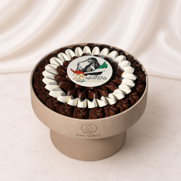 Emirati Women’s Day Luxury Chocolate Box