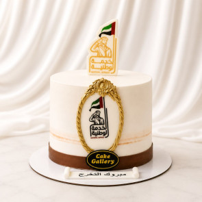 UAE National Service Graduation Cake