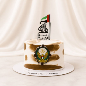 UAE National Service Pride Celebration Cake
