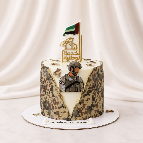UAE National Service Uniform Honour Cake