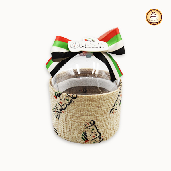 National Day Gifts