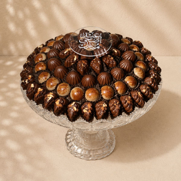 Eid Al Adha Chocolate Tray