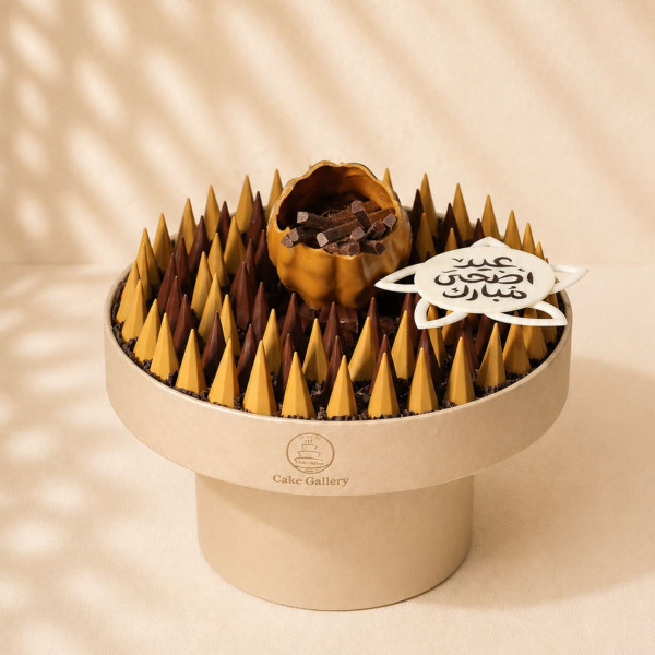 Eid Cone Chocolate Box