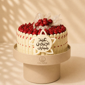 Eid Pomegranate Chocolate Box