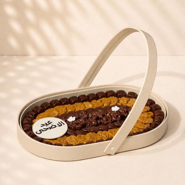 Eid Al Adha Premium Chocolate Tray