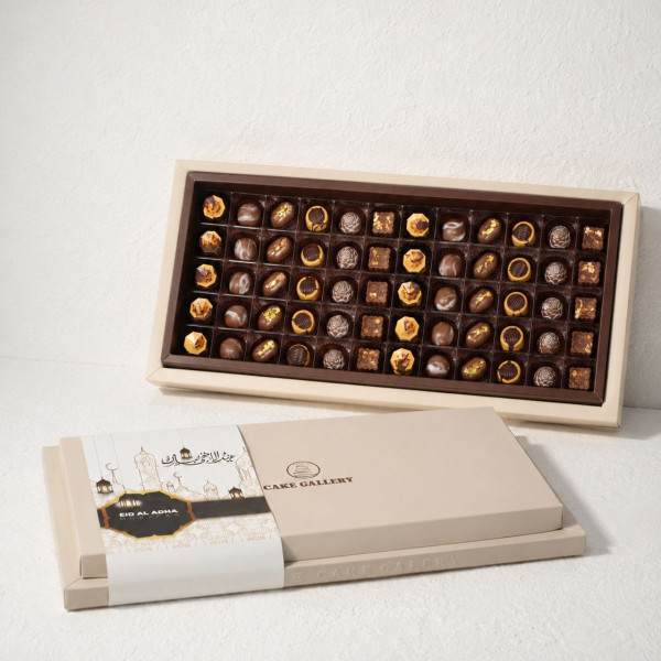 Eid Al Adha Assorted Chocolate Box