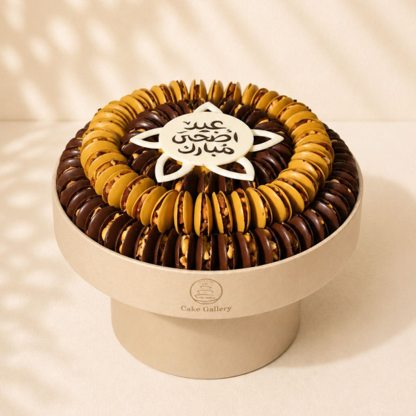 Eid Al Adha Chocolate Box