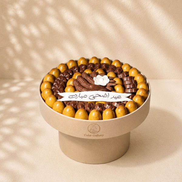 Eid Chocolate Box