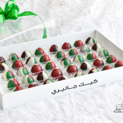 UAE Flag Chocolates  UAE Flag Chocolates