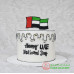 National Day Cake 