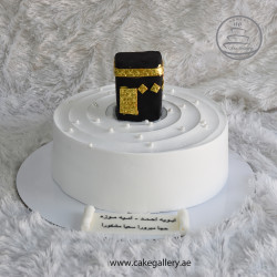 Umrah Cake Umrah Cake