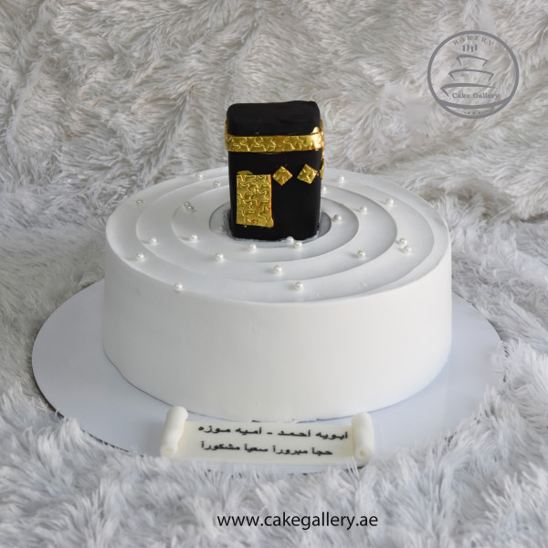 Umrah Cake