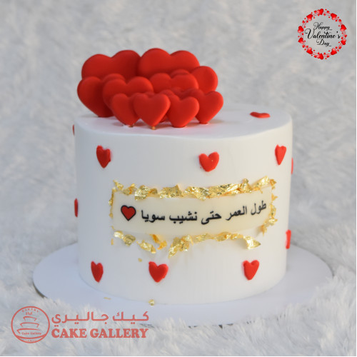 Deep hearted  Valentine's day cake