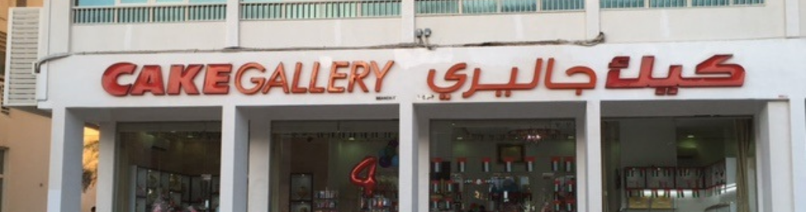 Best Cake Shop Opened in Abu Dhabi