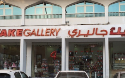 Best Cake Shop Opened in Abu Dhabi