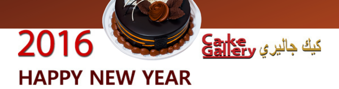 New Year Cake !  Greetings from Cakegallery.ae