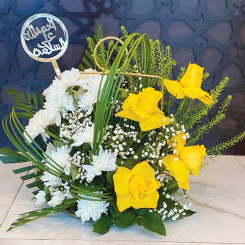 Yellow Flower Bouquet 